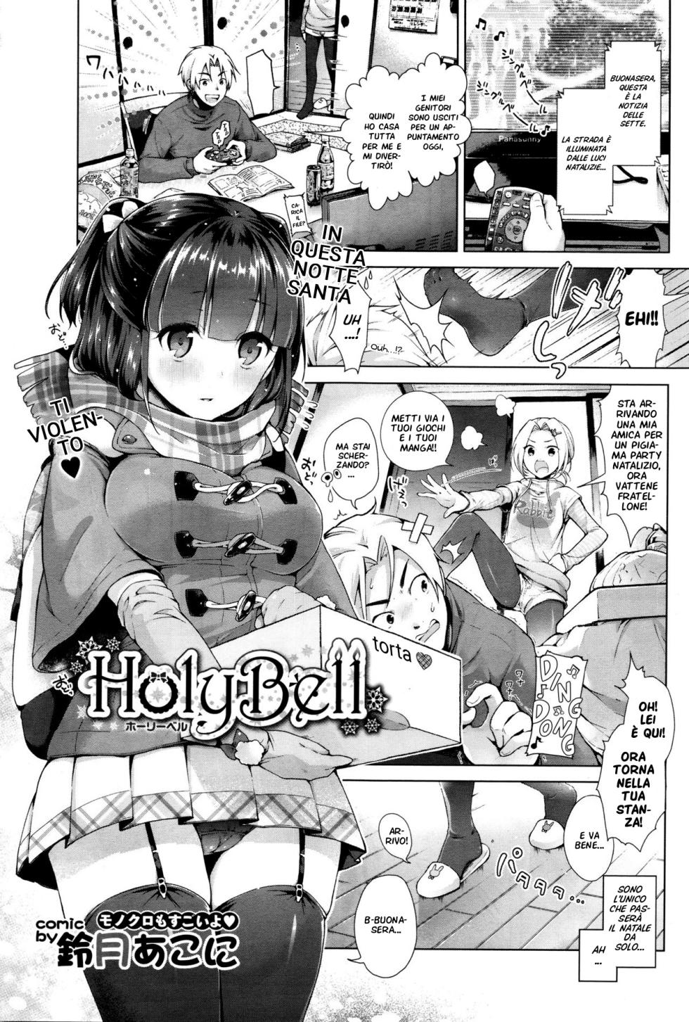 [Suzuki Akoni] HolyBell (COMIC BAVEL 2016-01) [Italian] - Page 1