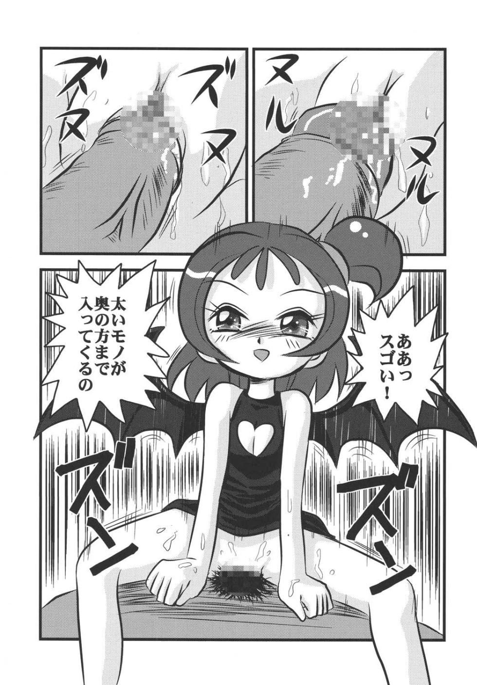 [RPG Company 2 (Various)] Pretty Witchy Deviltchy (Ojamajo Doremi) [Digital] - Page 25