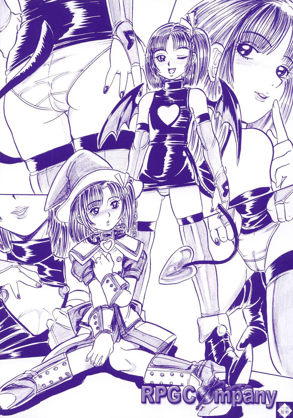 [RPG Company 2 (Various)] Pretty Witchy Deviltchy (Ojamajo Doremi) [Digital] - Page 36