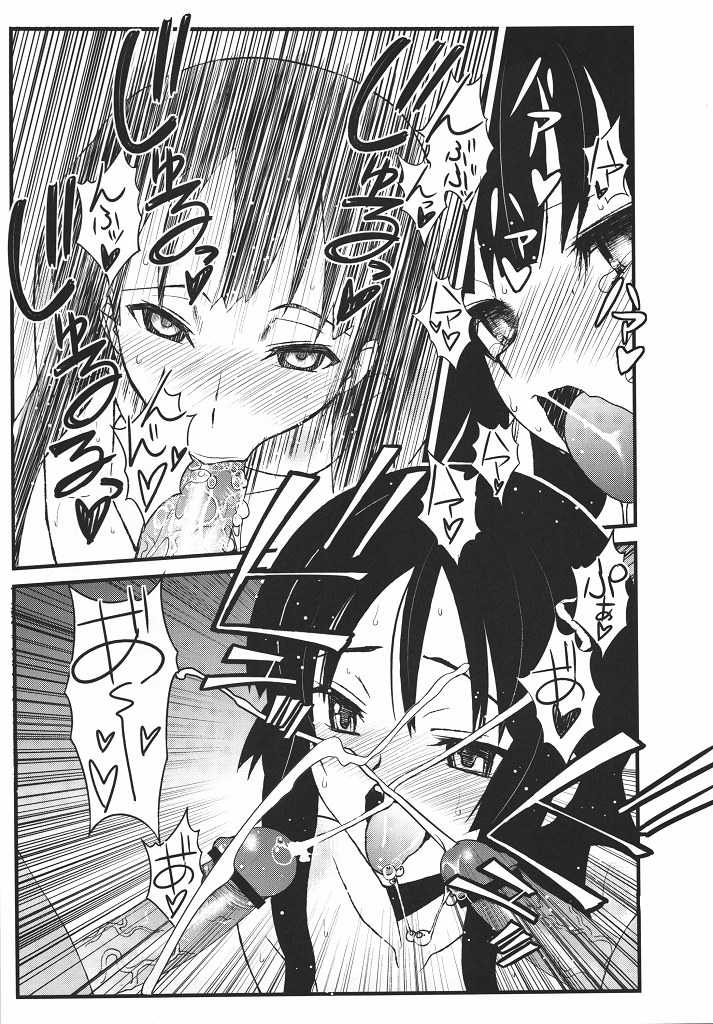 (Tora Matsuri 2010) [Sanazura Doujinshi Hakkoujo (Sanazura Hiroyuki)] Houkago XXX Time (K-ON!) - Page 10