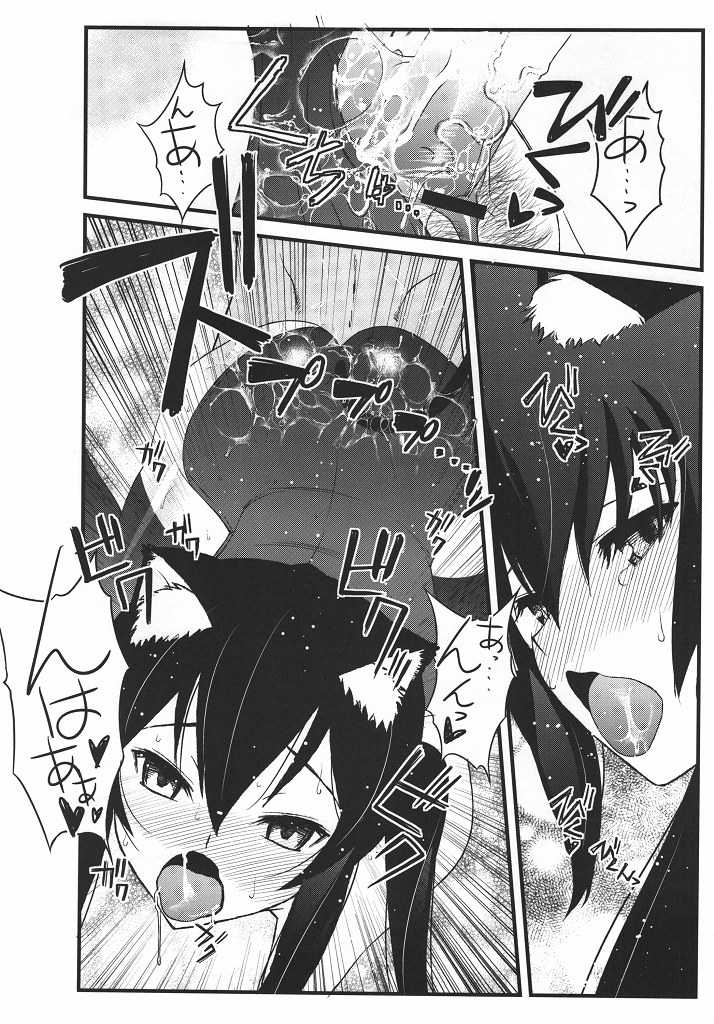 (Tora Matsuri 2010) [Sanazura Doujinshi Hakkoujo (Sanazura Hiroyuki)] Houkago XXX Time (K-ON!) - Page 13