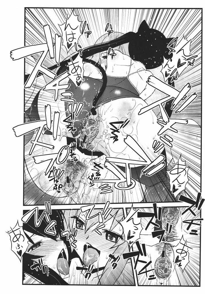 (Tora Matsuri 2010) [Sanazura Doujinshi Hakkoujo (Sanazura Hiroyuki)] Houkago XXX Time (K-ON!) - Page 17