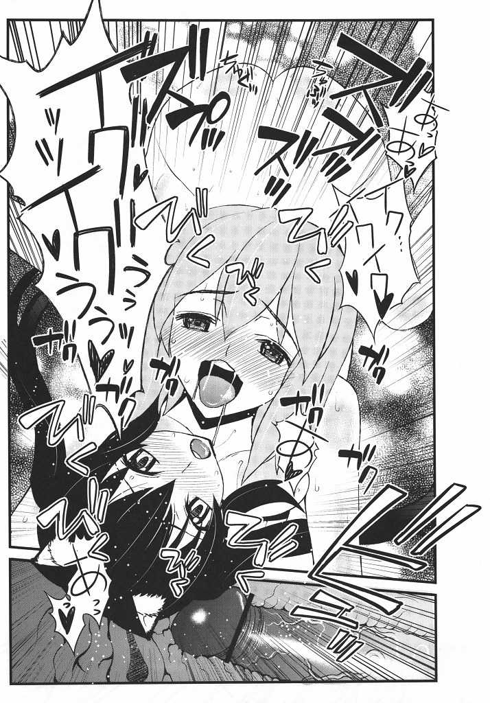 (Tora Matsuri 2010) [Sanazura Doujinshi Hakkoujo (Sanazura Hiroyuki)] Houkago XXX Time (K-ON!) - Page 18