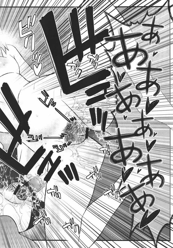 (Tora Matsuri 2010) [Sanazura Doujinshi Hakkoujo (Sanazura Hiroyuki)] Houkago XXX Time (K-ON!) - Page 19