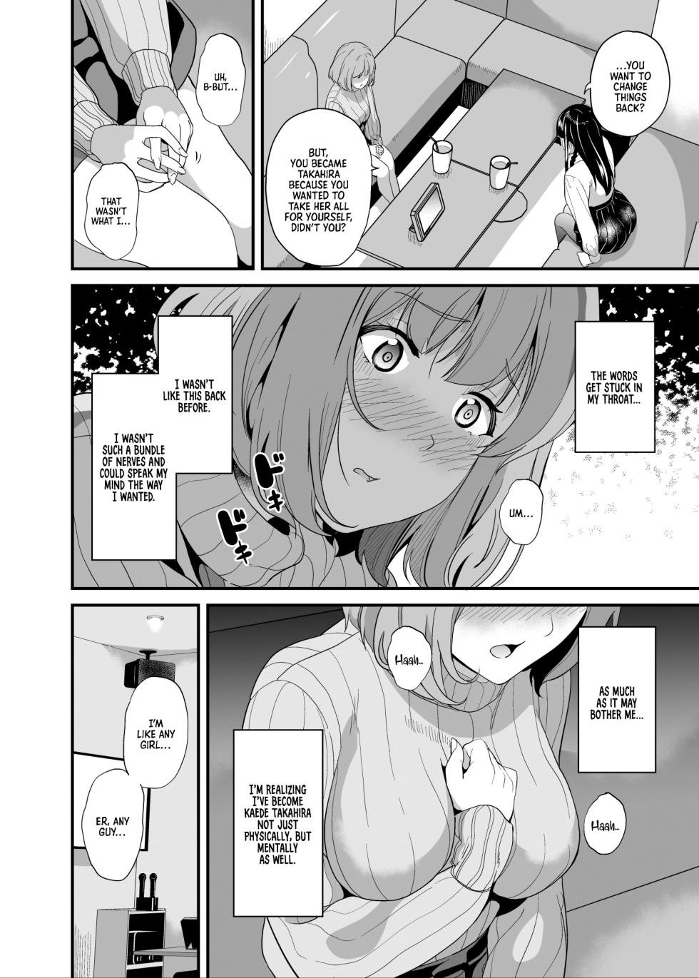 [Senpenbankashiki (DATE)] Tanin ni Naru Kusuri 6 | Medicine to Become Another Person 6 [Digital] [English] [Learn JP with H] - Page 3