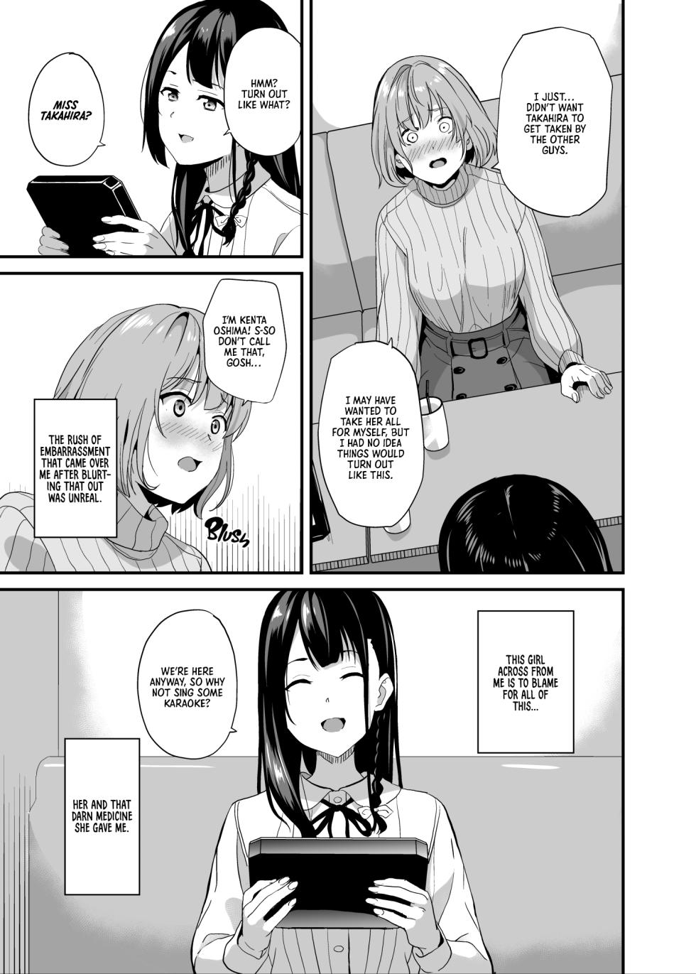 [Senpenbankashiki (DATE)] Tanin ni Naru Kusuri 6 | Medicine to Become Another Person 6 [Digital] [English] [Learn JP with H] - Page 4