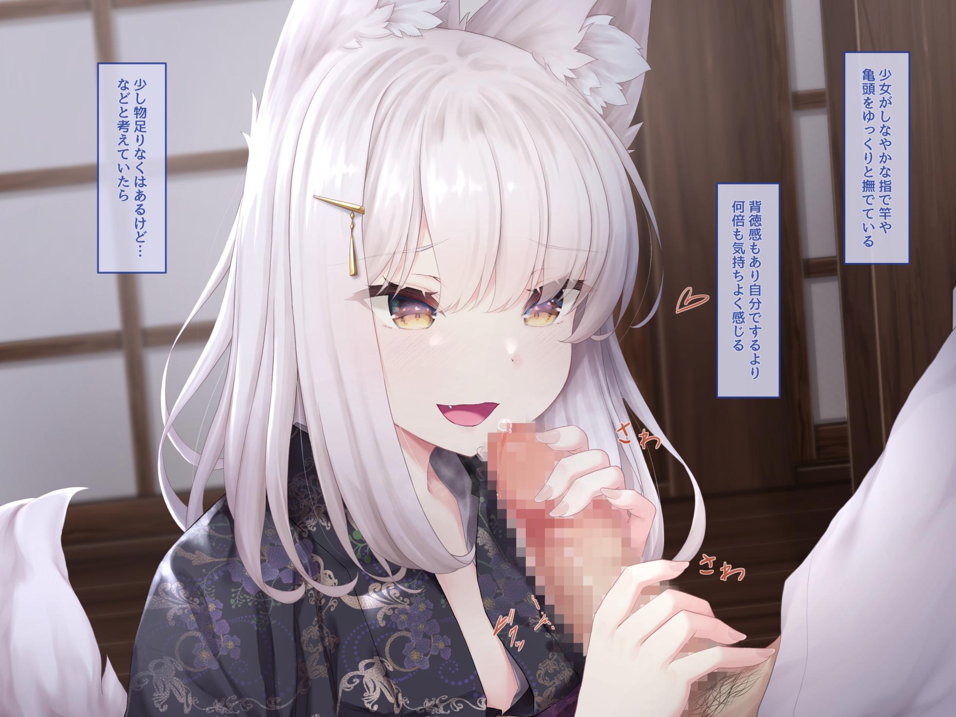 [Sasaria (Sasaria)] Omatsuri de Deatta Kitsunemimi no Shoujo - Page 31