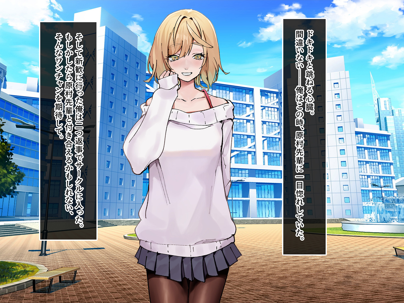 [Yareba Dekiru Ko.] Haramura Senpai ni wa, Kareshi ga Iru. - Page 7