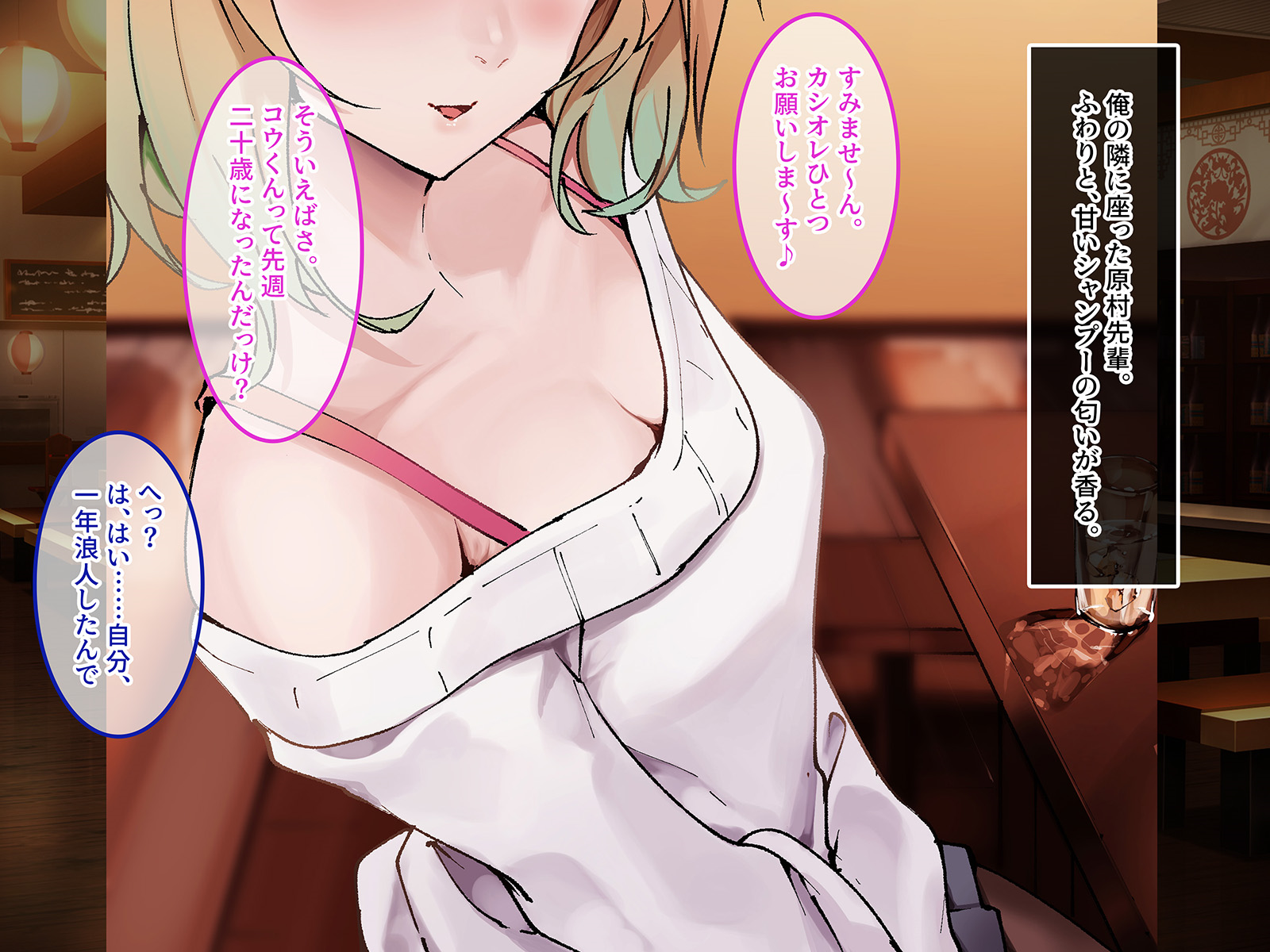 [Yareba Dekiru Ko.] Haramura Senpai ni wa, Kareshi ga Iru. - Page 14