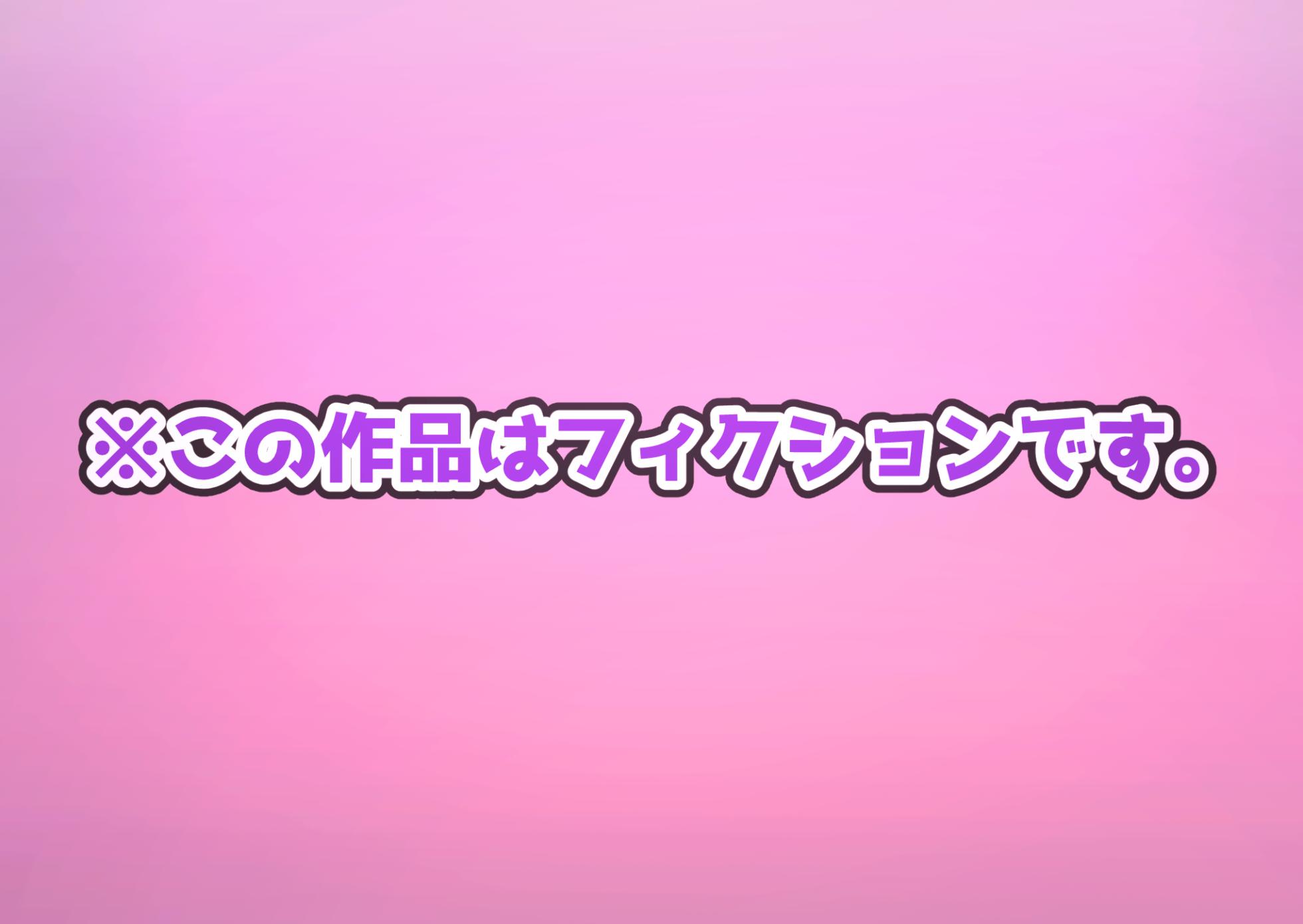 [Rol Keikakusho] Pretty Ellee-chan (Hirogaru Sky! Precure) - Page 2
