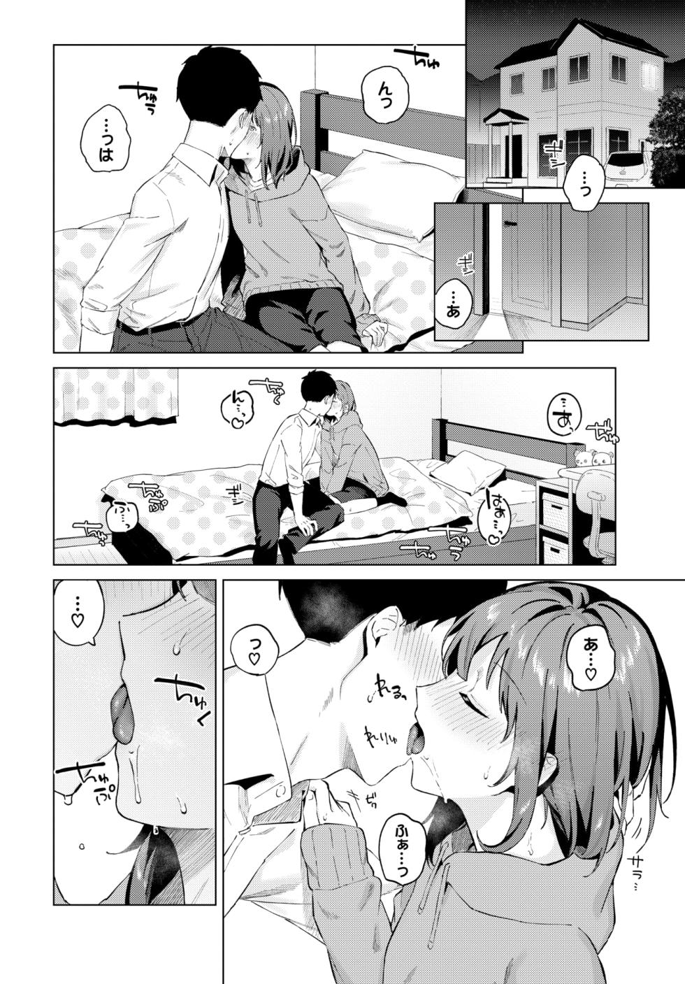 COMIC BAVEL 2024-05 [Digital] - Page 25