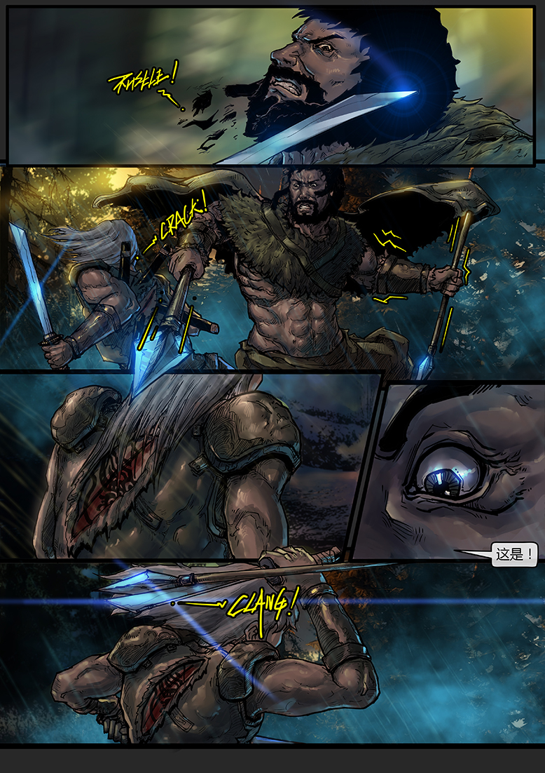 [画狸] 苗占英雄传 01-08 - Page 16