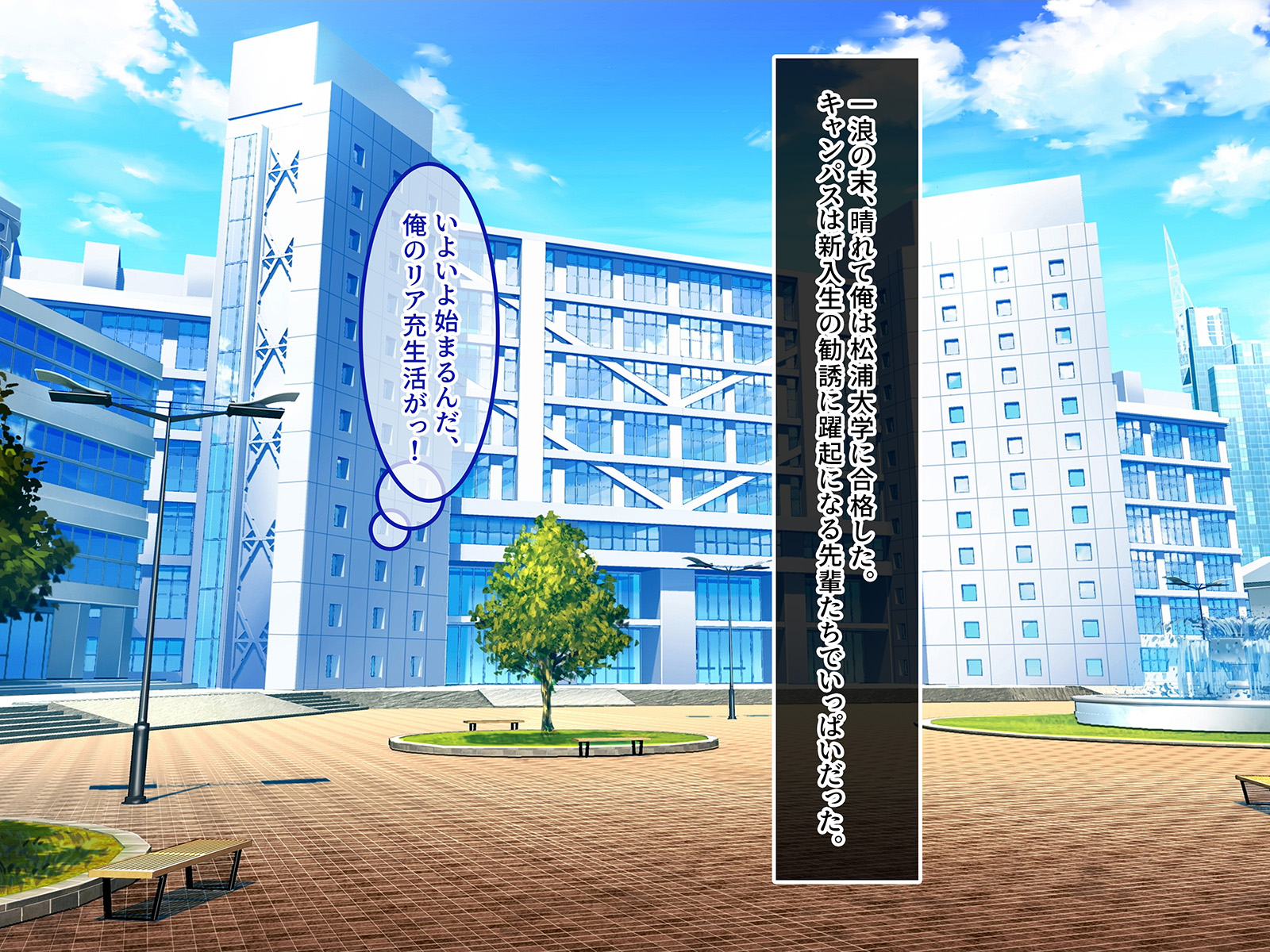 [Yareba Dekiru Ko.] Haramura Senpai ni wa, Kareshi ga Iru. - Page 2