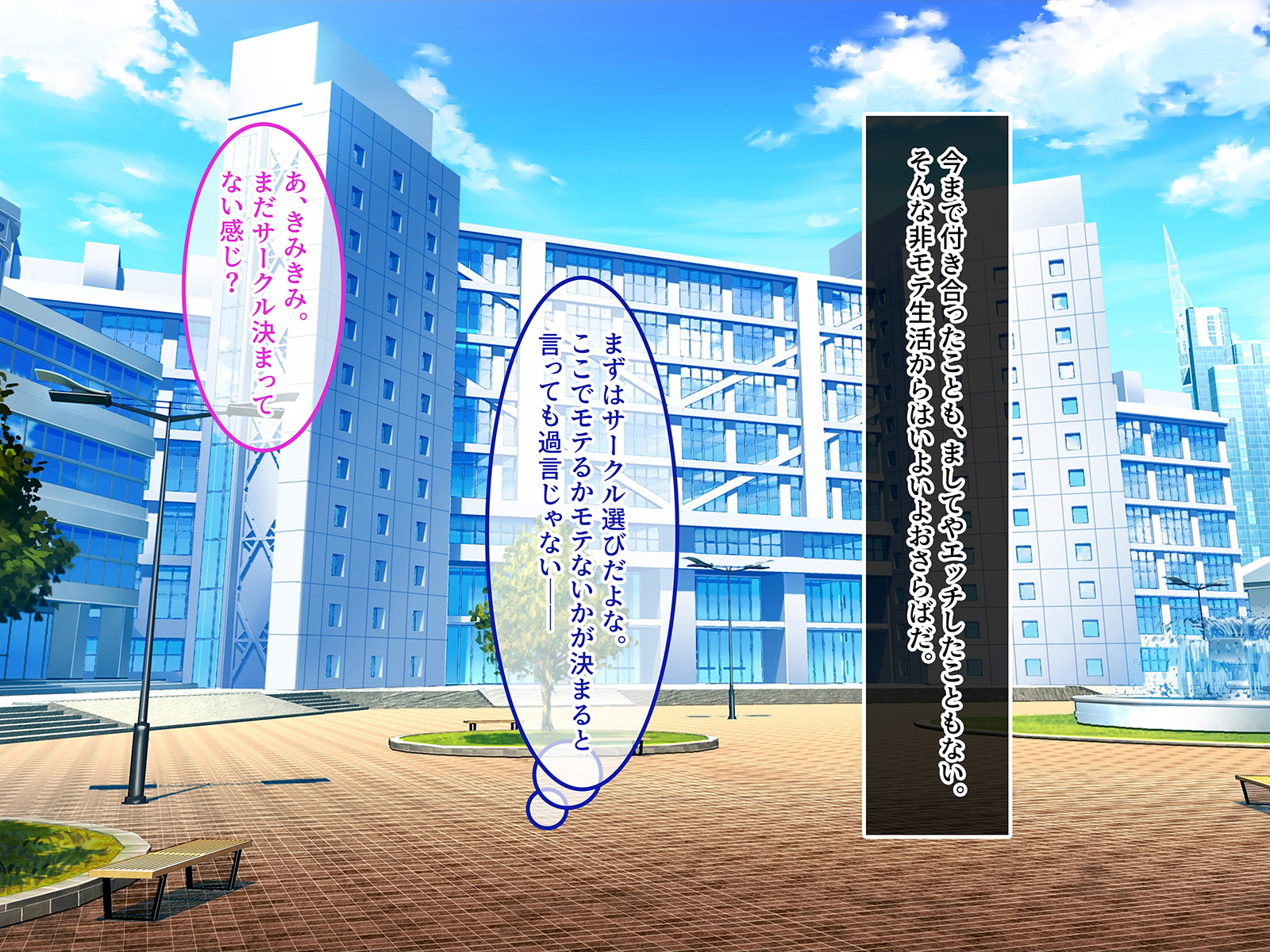 [Yareba Dekiru Ko.] Haramura Senpai ni wa, Kareshi ga Iru. - Page 3