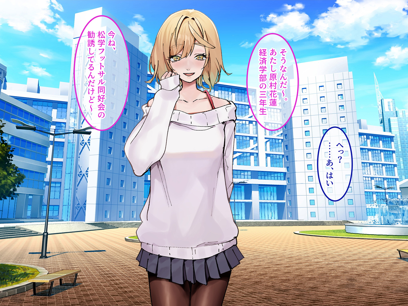 [Yareba Dekiru Ko.] Haramura Senpai ni wa, Kareshi ga Iru. - Page 4