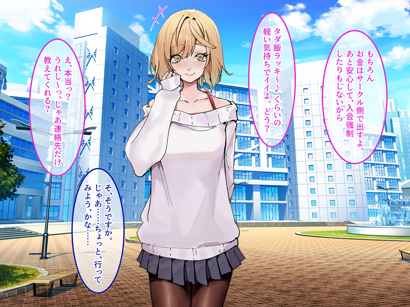 [Yareba Dekiru Ko.] Haramura Senpai ni wa, Kareshi ga Iru. - Page 7