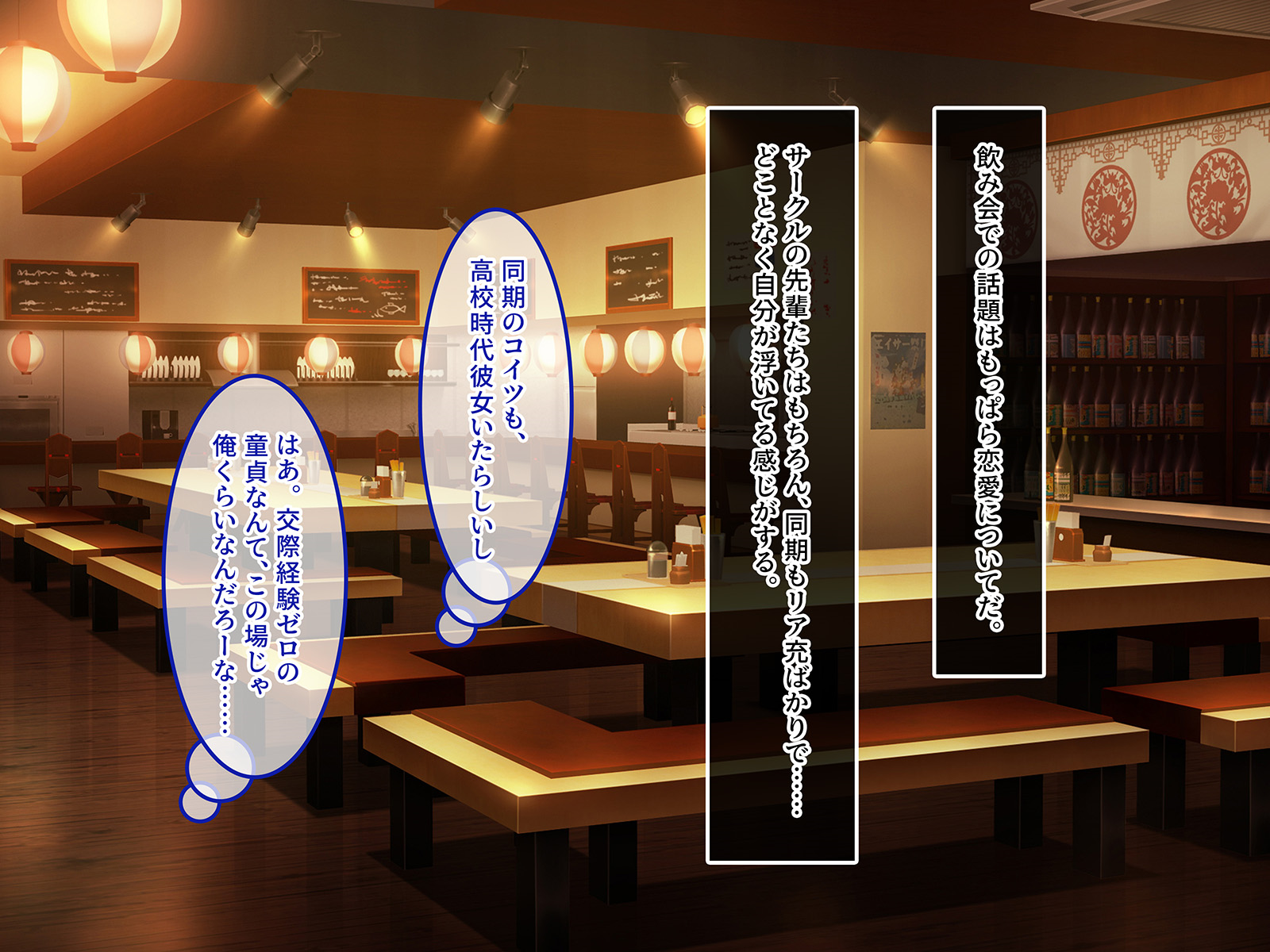 [Yareba Dekiru Ko.] Haramura Senpai ni wa, Kareshi ga Iru. - Page 13