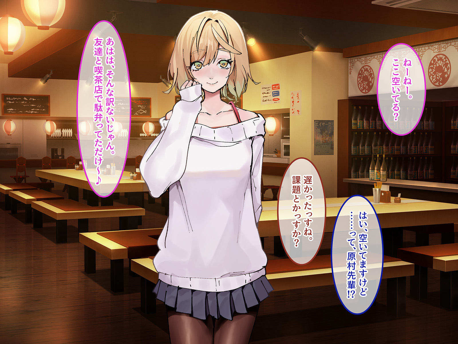 [Yareba Dekiru Ko.] Haramura Senpai ni wa, Kareshi ga Iru. - Page 14