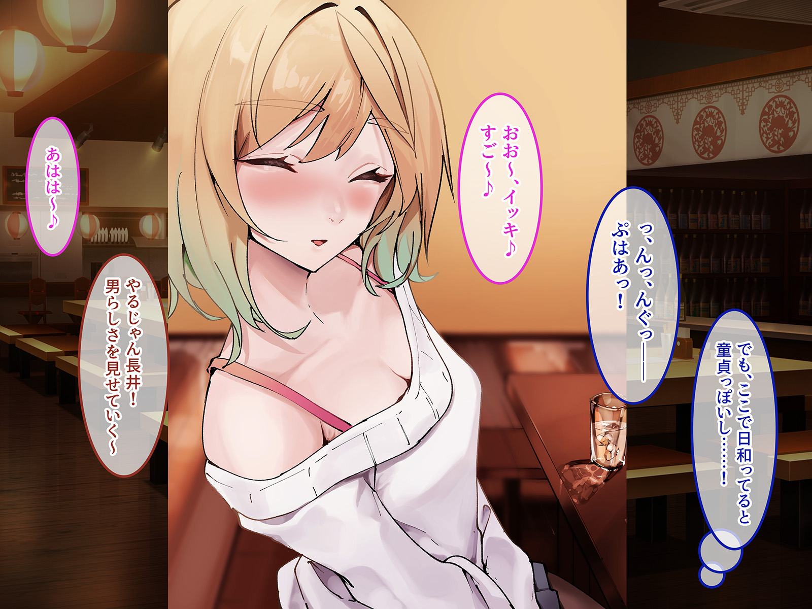 [Yareba Dekiru Ko.] Haramura Senpai ni wa, Kareshi ga Iru. - Page 20