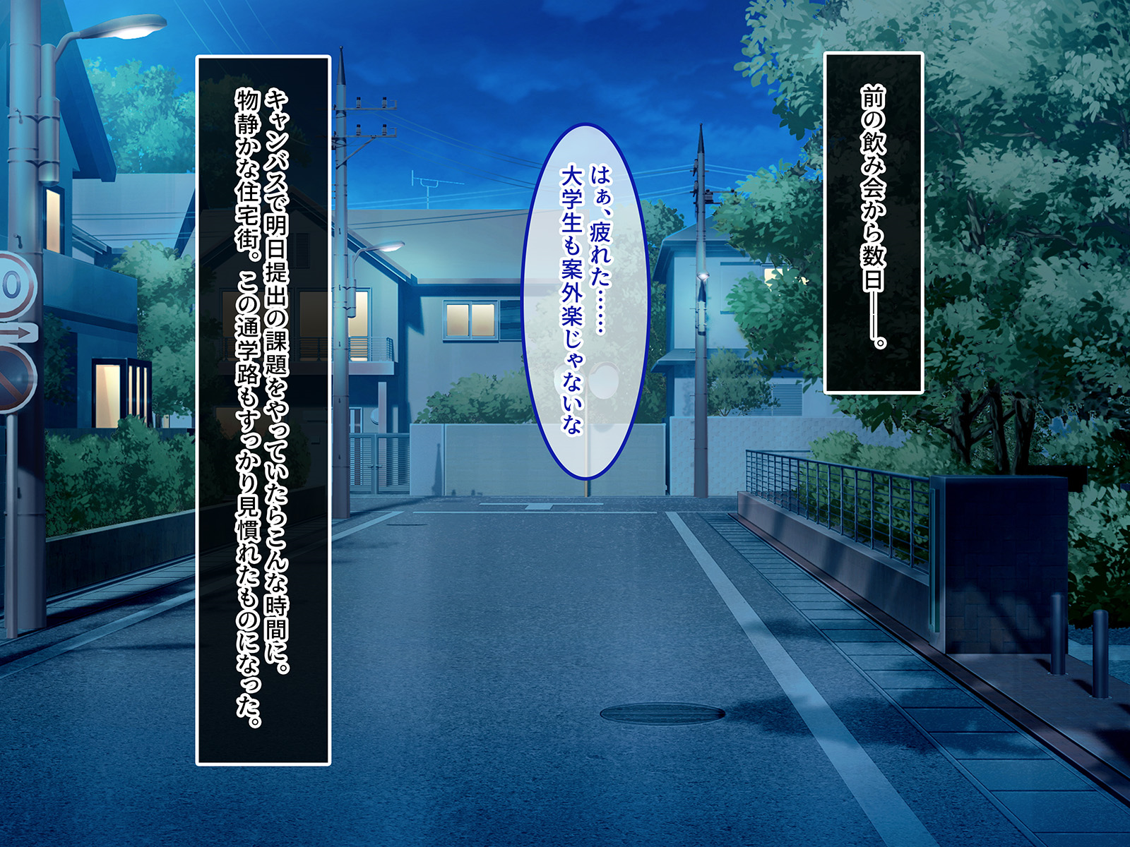 [Yareba Dekiru Ko.] Haramura Senpai ni wa, Kareshi ga Iru. - Page 23