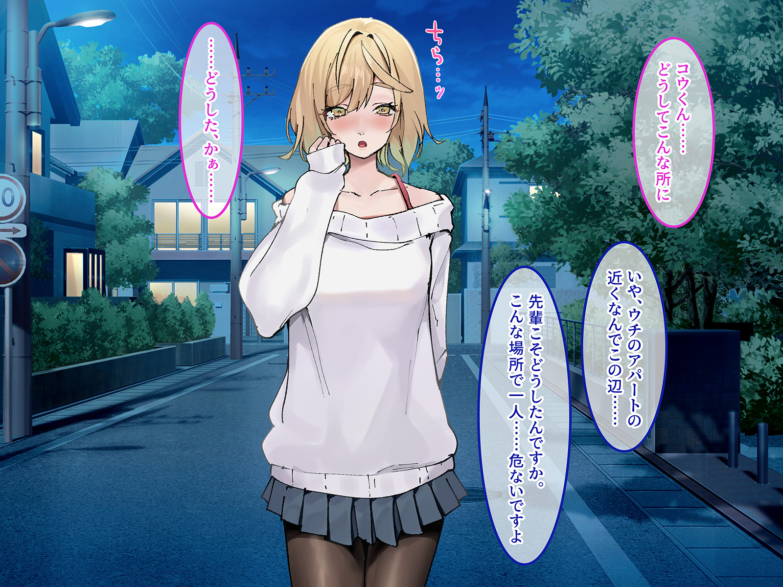 [Yareba Dekiru Ko.] Haramura Senpai ni wa, Kareshi ga Iru. - Page 26