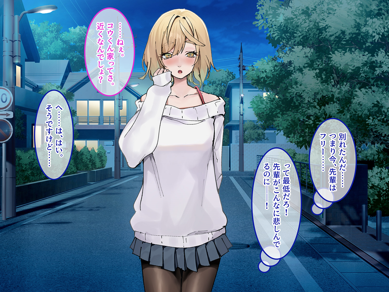 [Yareba Dekiru Ko.] Haramura Senpai ni wa, Kareshi ga Iru. - Page 28