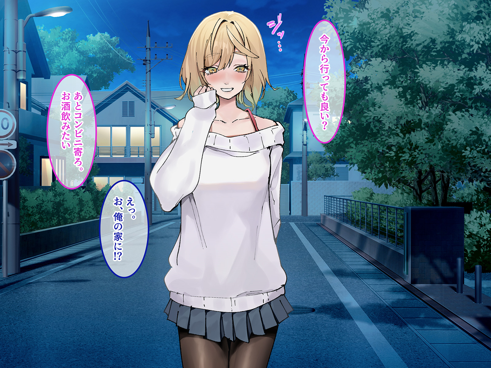 [Yareba Dekiru Ko.] Haramura Senpai ni wa, Kareshi ga Iru. - Page 29