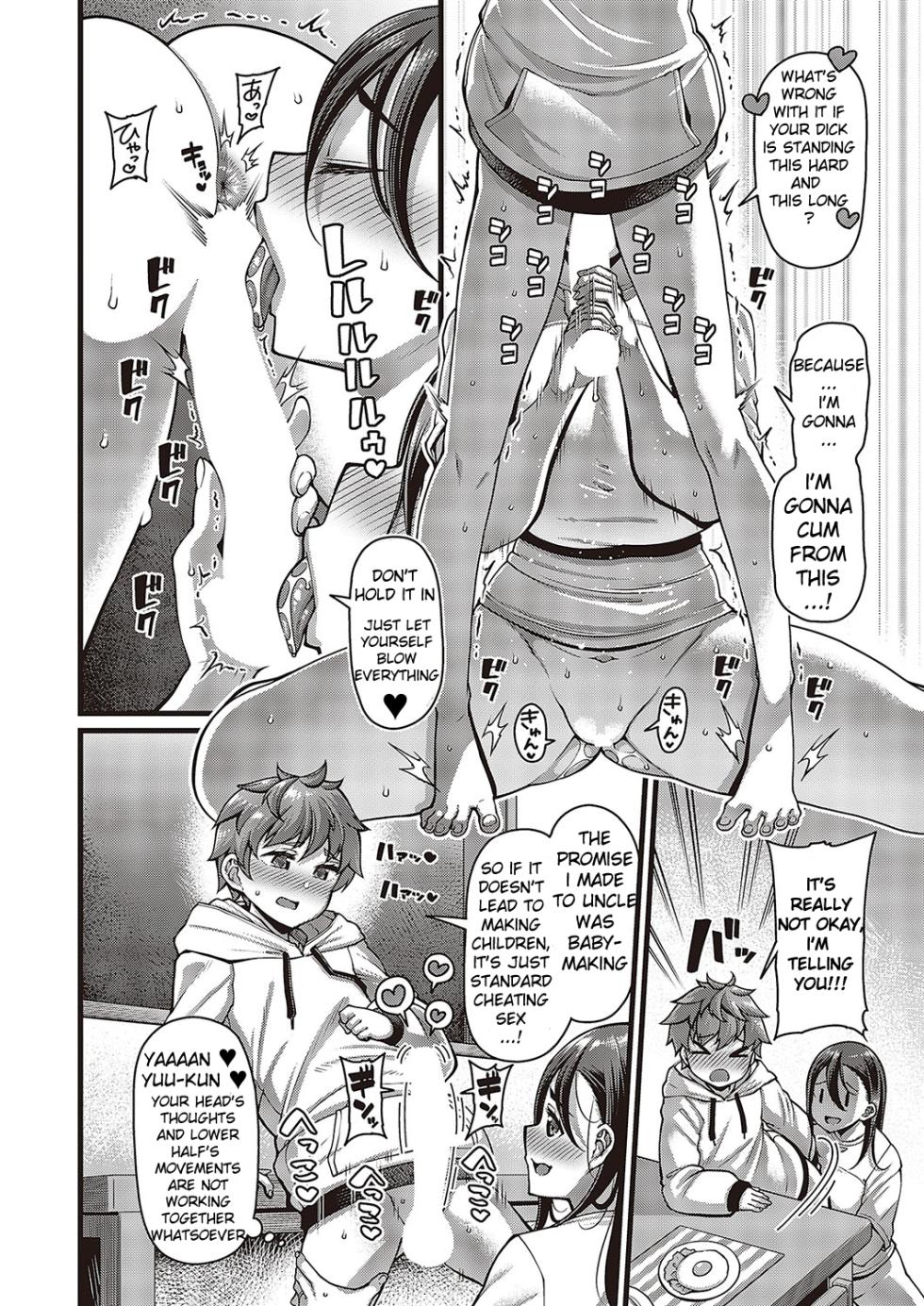 [Satsuki Imonet] Oi no ko (Comic G-Es Vol. 5) [English] [Ta Panta Rei ver.] [Digital] - Page 18