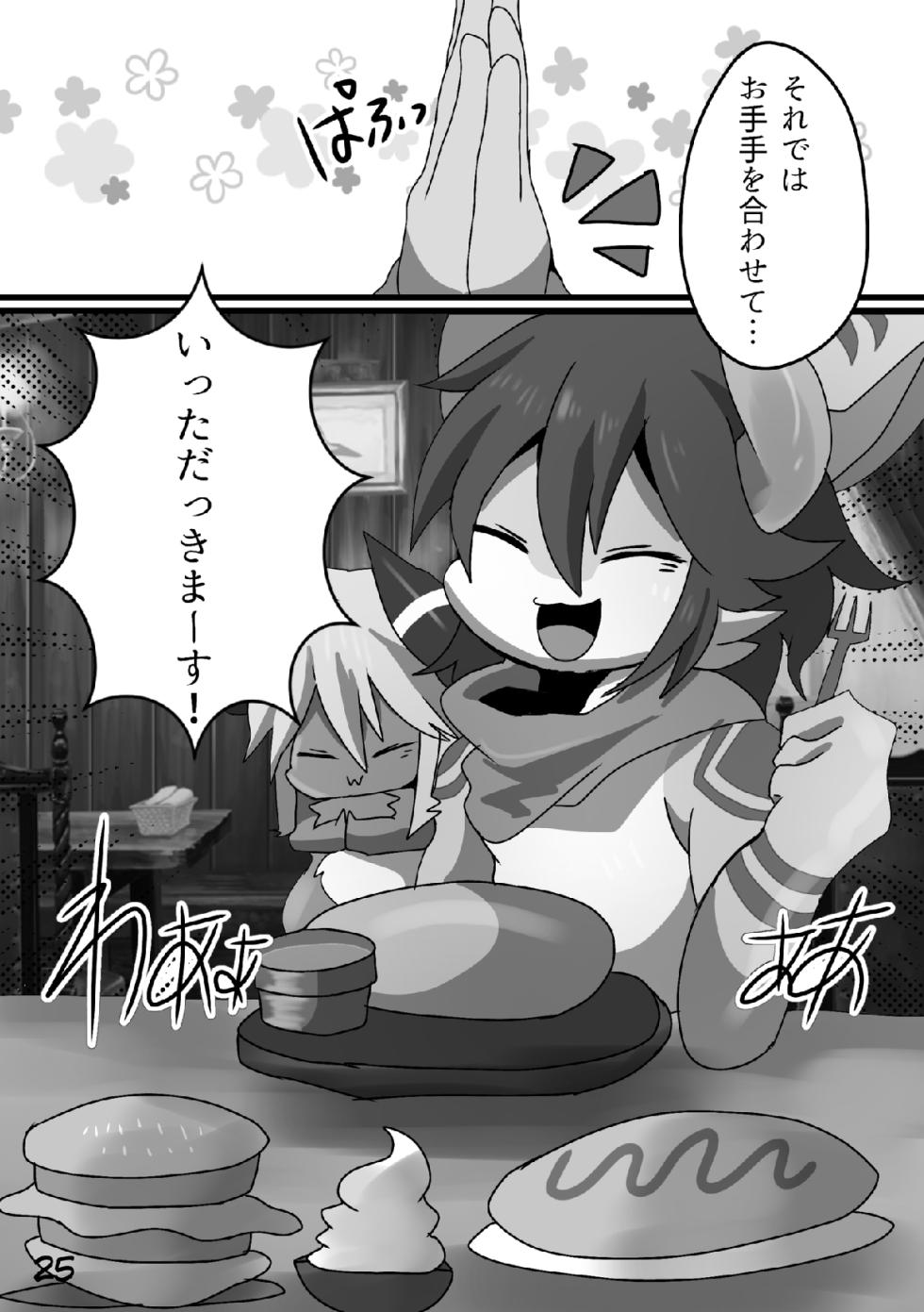 [Mochigome Soko (Agemochi)] Afterglow [Digital] - Page 24