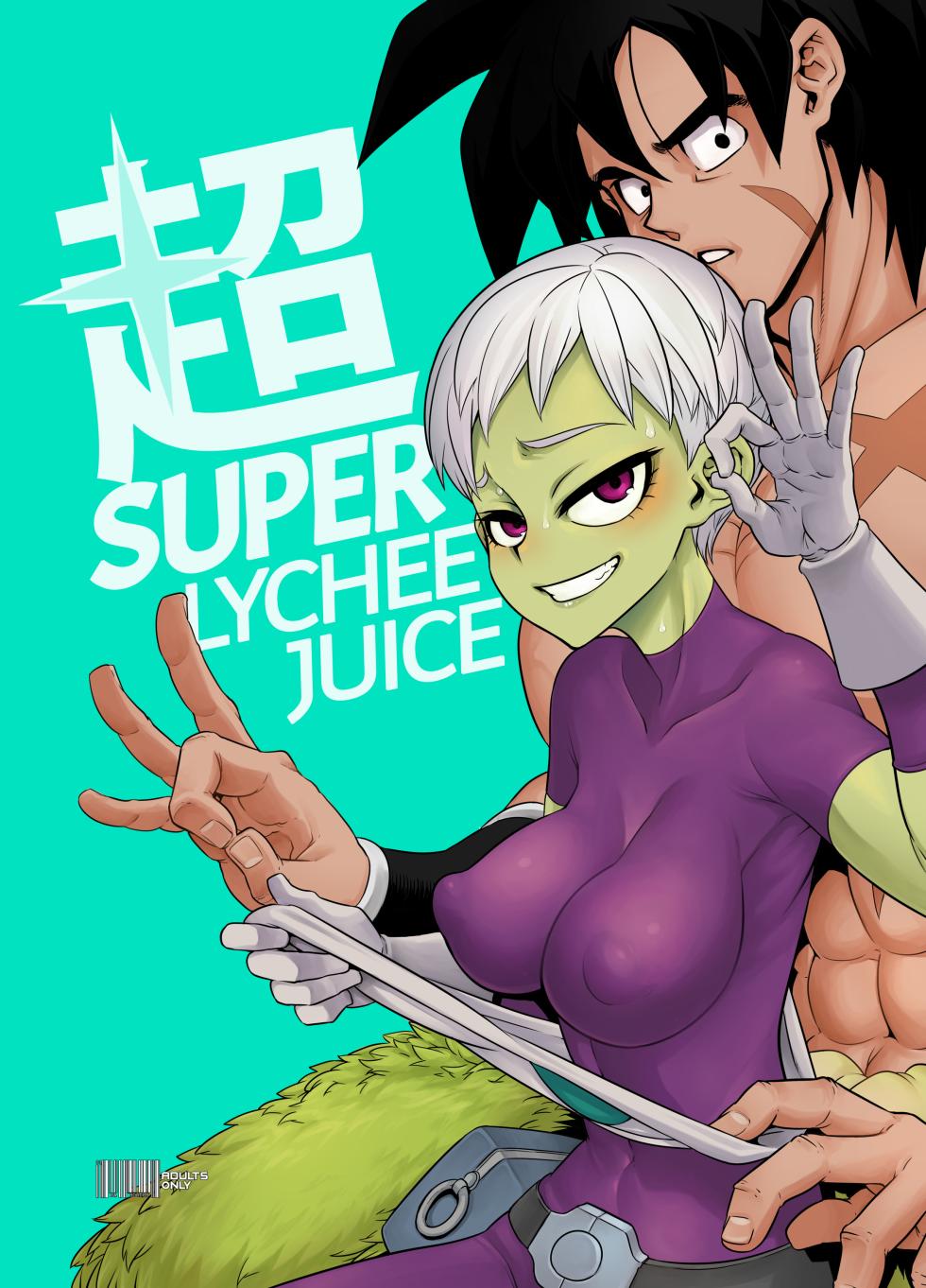 (COMIC1☆15) [DA HOOTCH (ShindoL)] Super Lychee Juice (Dragon Ball Super) [English] [Colorized]  [Decensored] - Page 1
