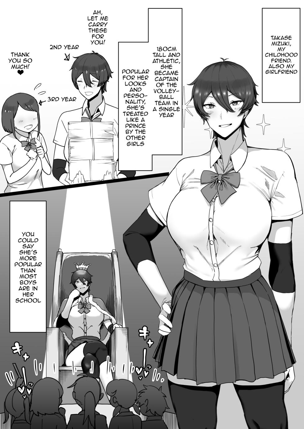 [Misaki (T-Man)] Having Sloppy Perverted Sex With My Childhood Friend Who's Got Princely Vibes So She's Super Popular With Girls, But Deep Down Is Actually a Masochistic Kitty [English] {Doujins.com} - Page 7