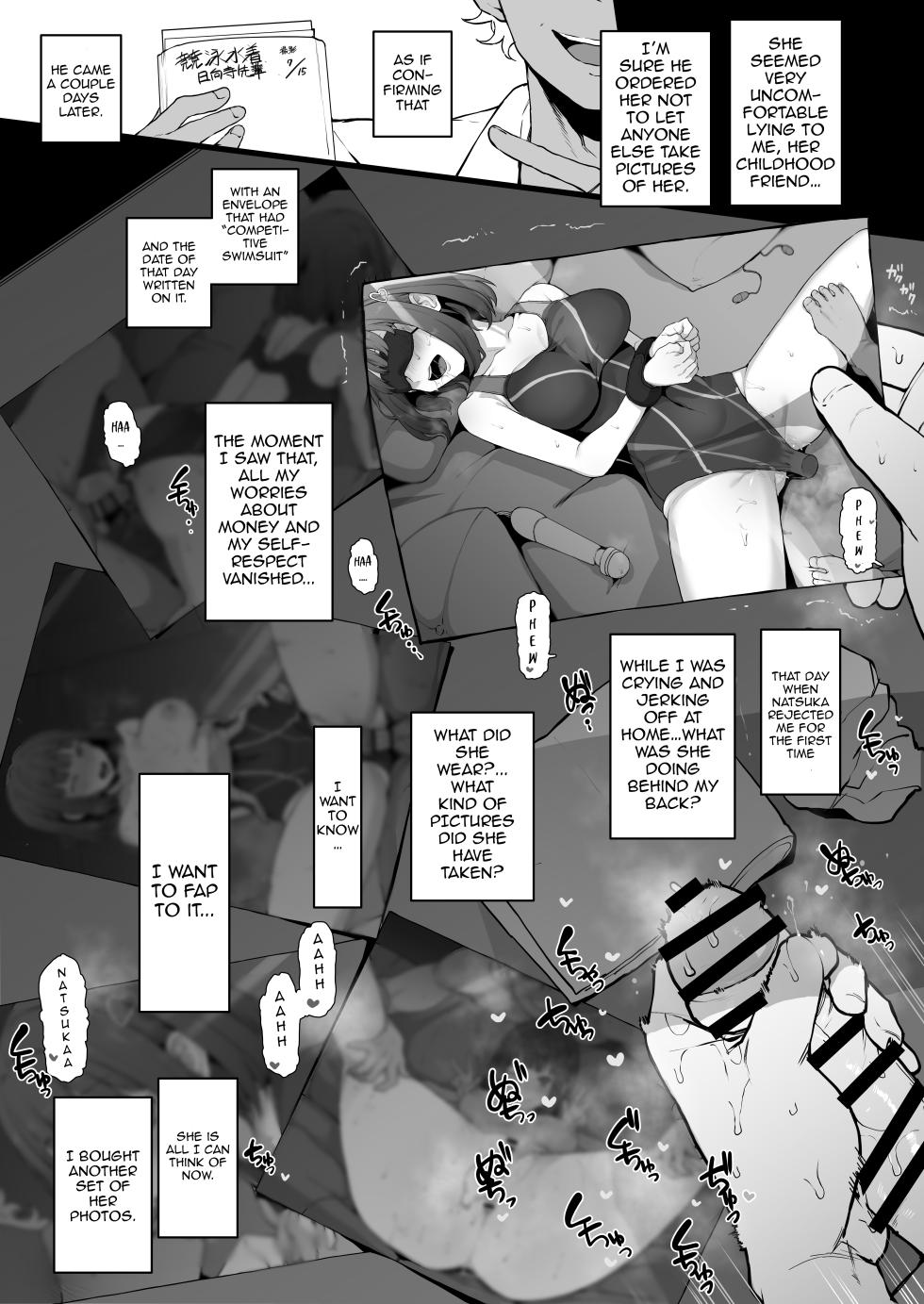[Doushia (Terasu MC)] Yarichin kara Imouto to Osananajimi no Honnou Mukidashi na Shashin o Katte Shikoru Hon (LoveR) [English] {Awesome Sauce} [Digital] - Page 12