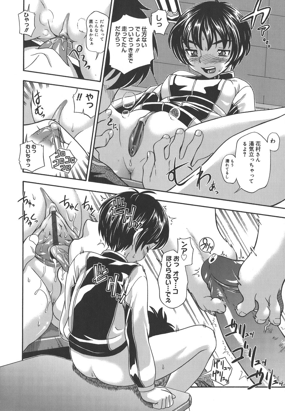 [Fukudahda] Koi ni Ochiyou - Love me do. - Page 12