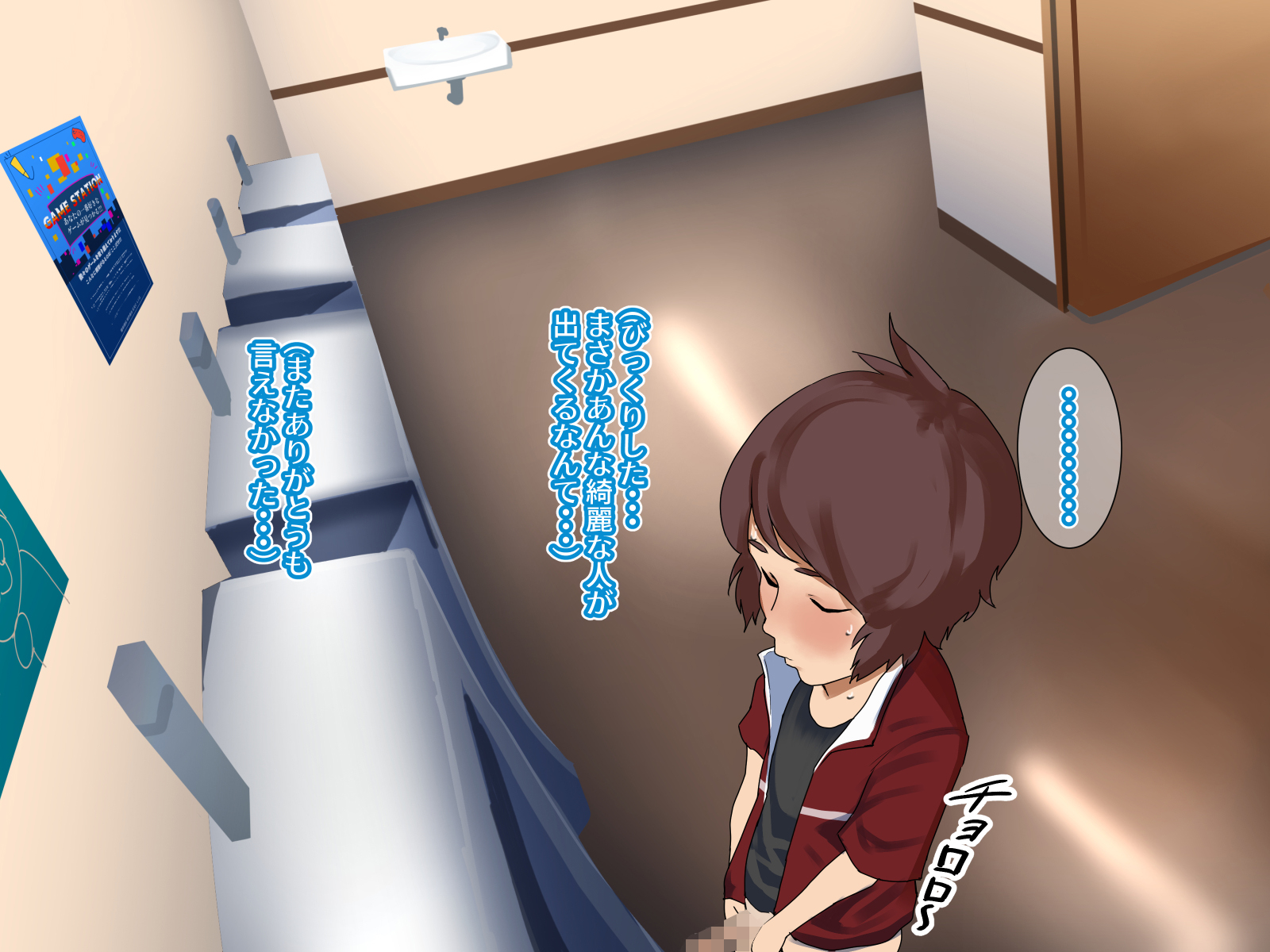 [Mynashi (Ecoruby)] SEX de Onayami Kaiketsu! Bijin na Souji no Obasan - Page 12