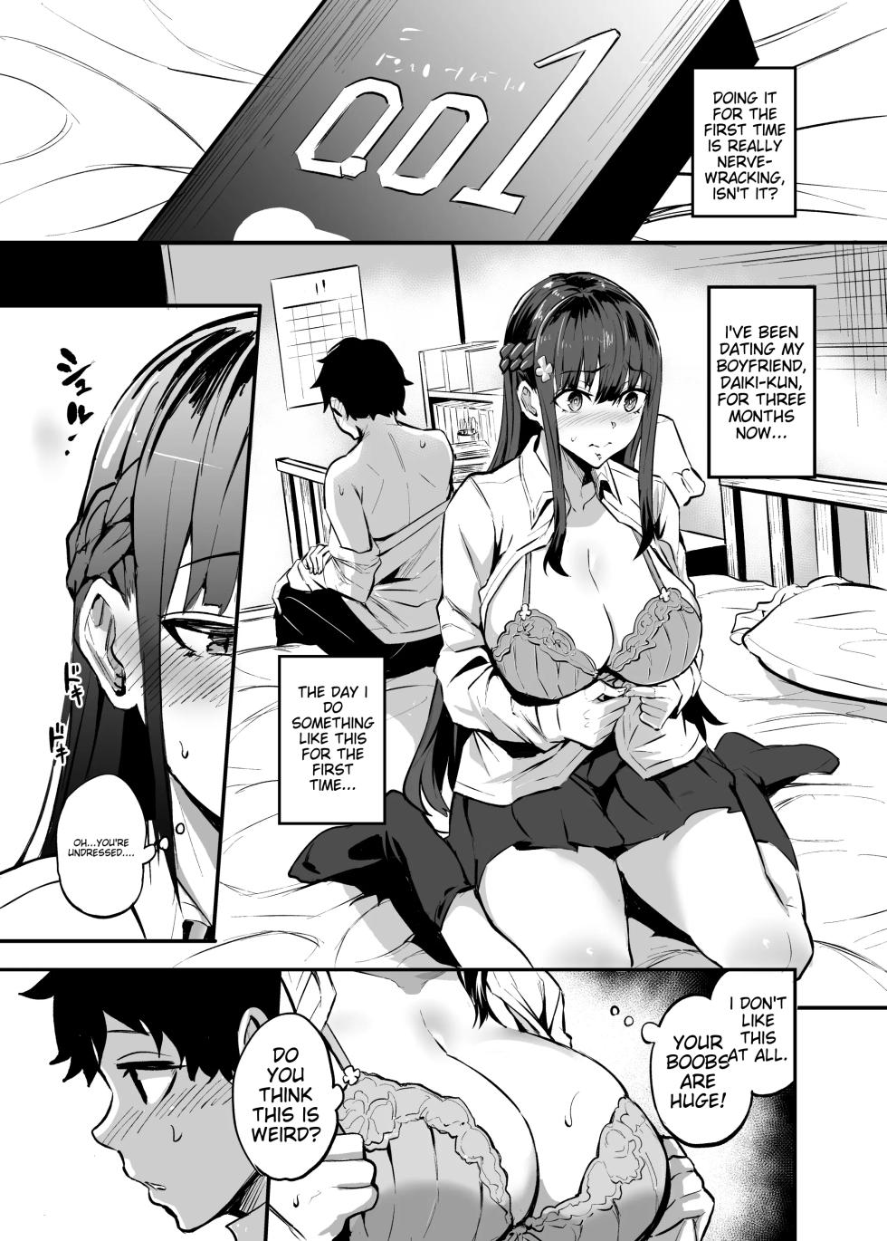 [Dramus] Kanojo ga Gaikokujin ni Netorareru Manga Ouchi Fuck Hen [English] [MTL] - Page 6