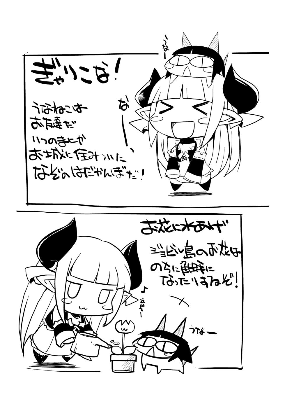 [ANIM (bbsacon)] Isetsu Gyakushuu R [Digital] - Page 23