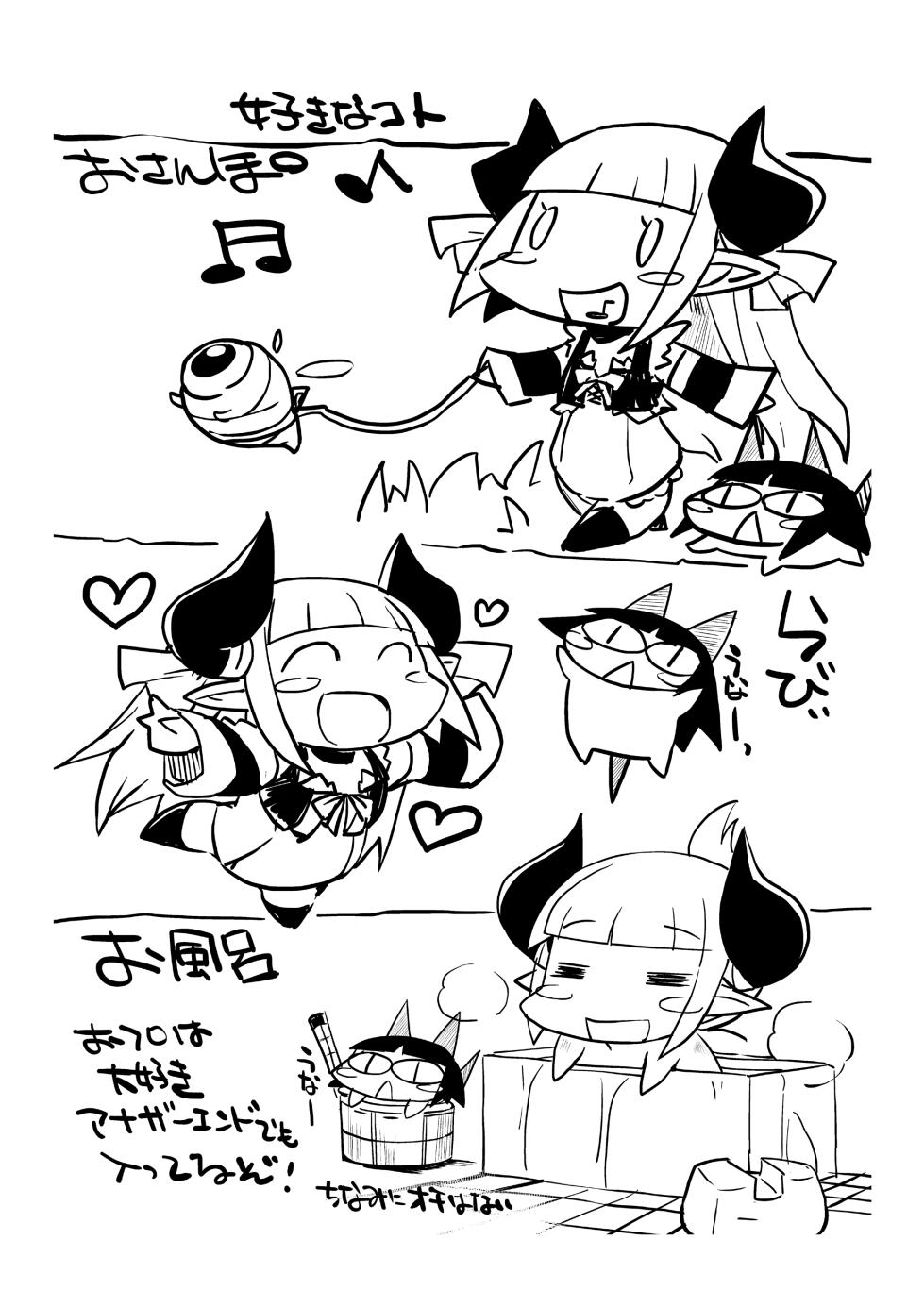 [ANIM (bbsacon)] Isetsu Gyakushuu R [Digital] - Page 24