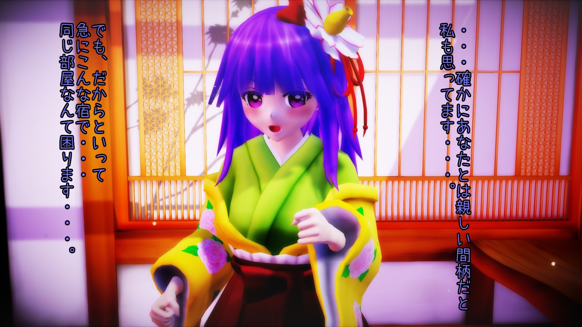 [キド]稗田の少女～性演舞～ - Page 2