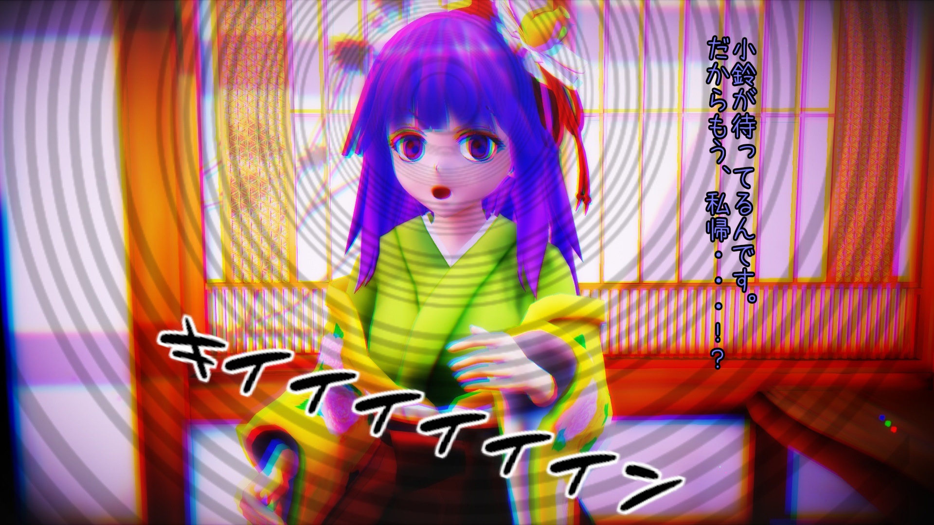 [キド]稗田の少女～性演舞～ - Page 3