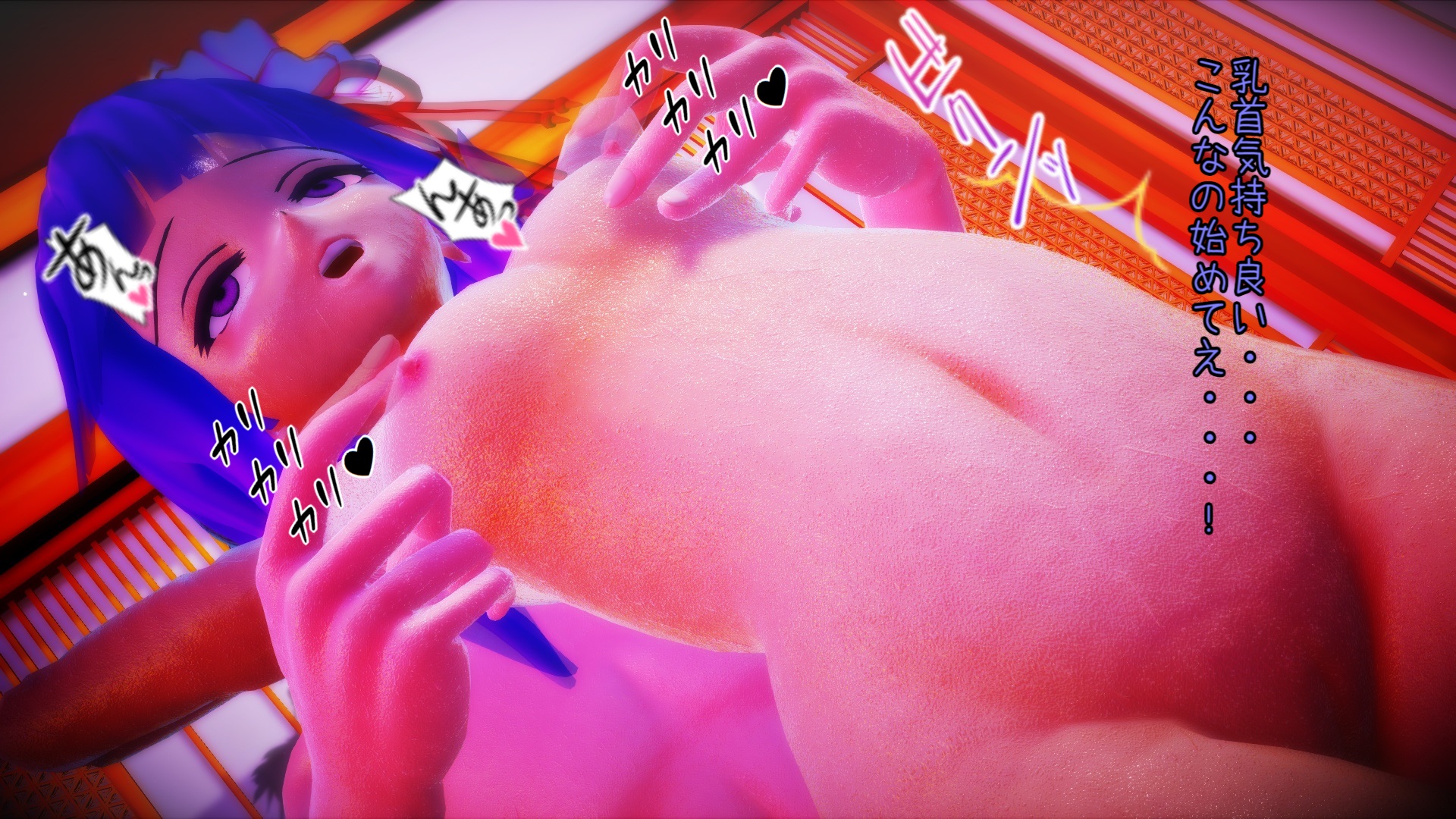 [キド]稗田の少女～性演舞～ - Page 15