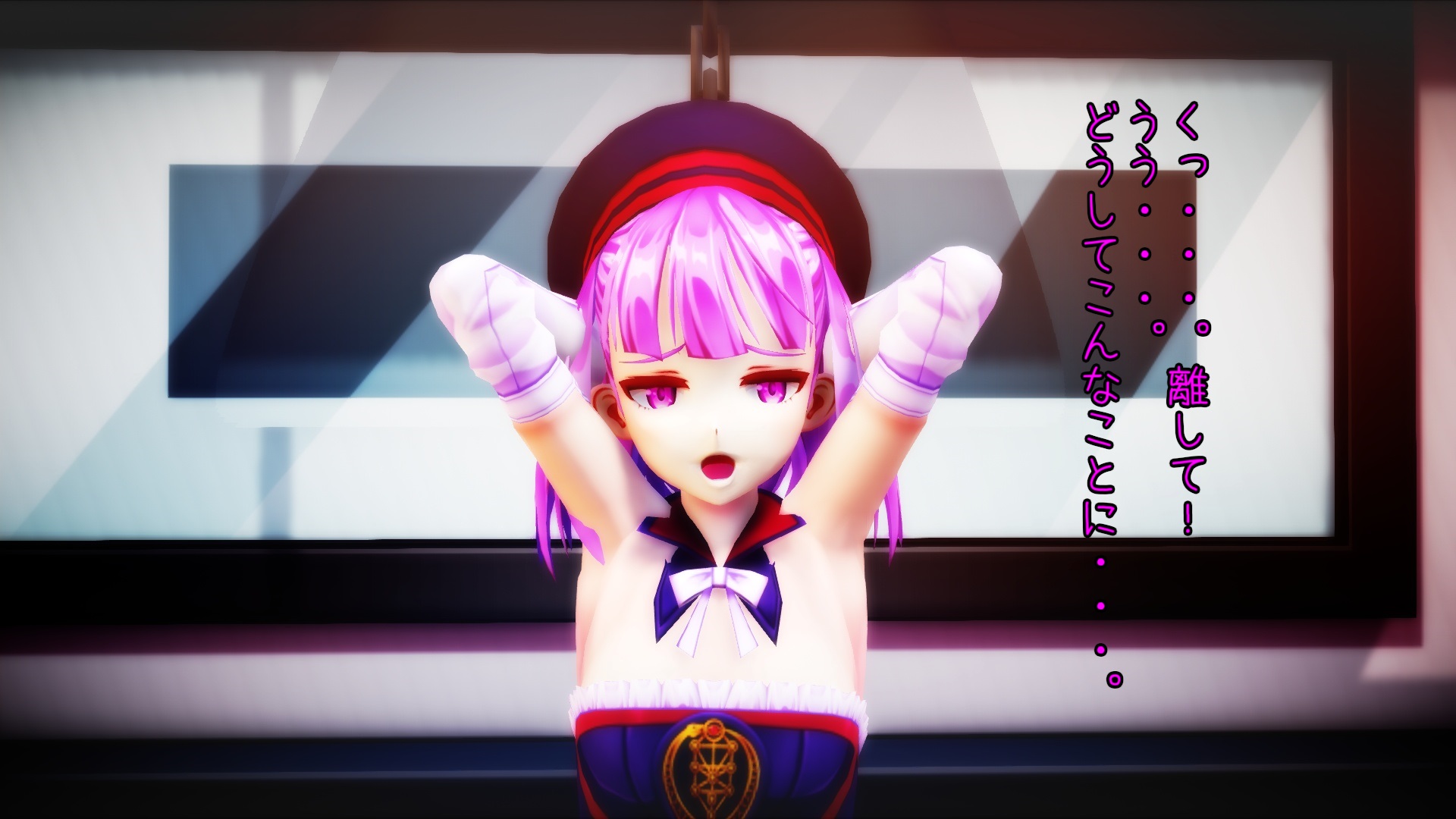 [キド]Sex_Orderエレナ・ブラヴァツキー   ～マスター改変性交～ - Page 2