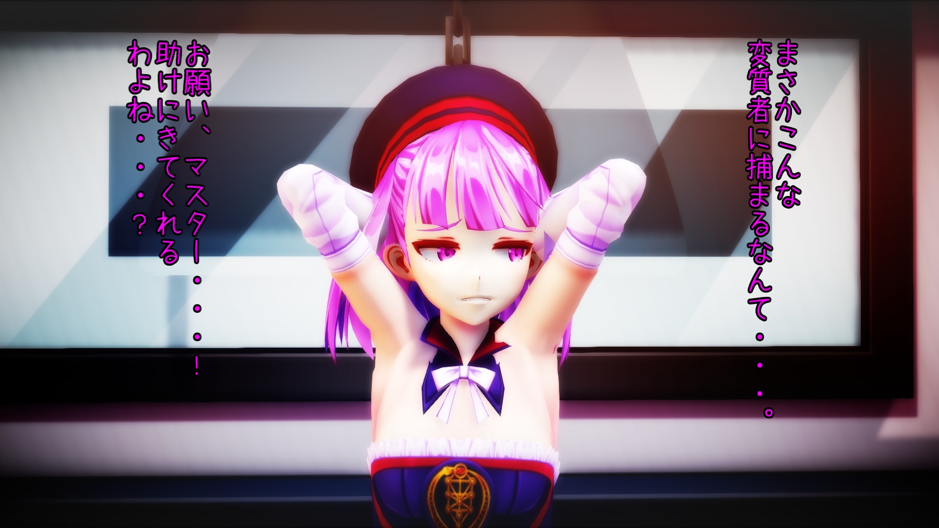 [キド]Sex_Orderエレナ・ブラヴァツキー   ～マスター改変性交～ - Page 3