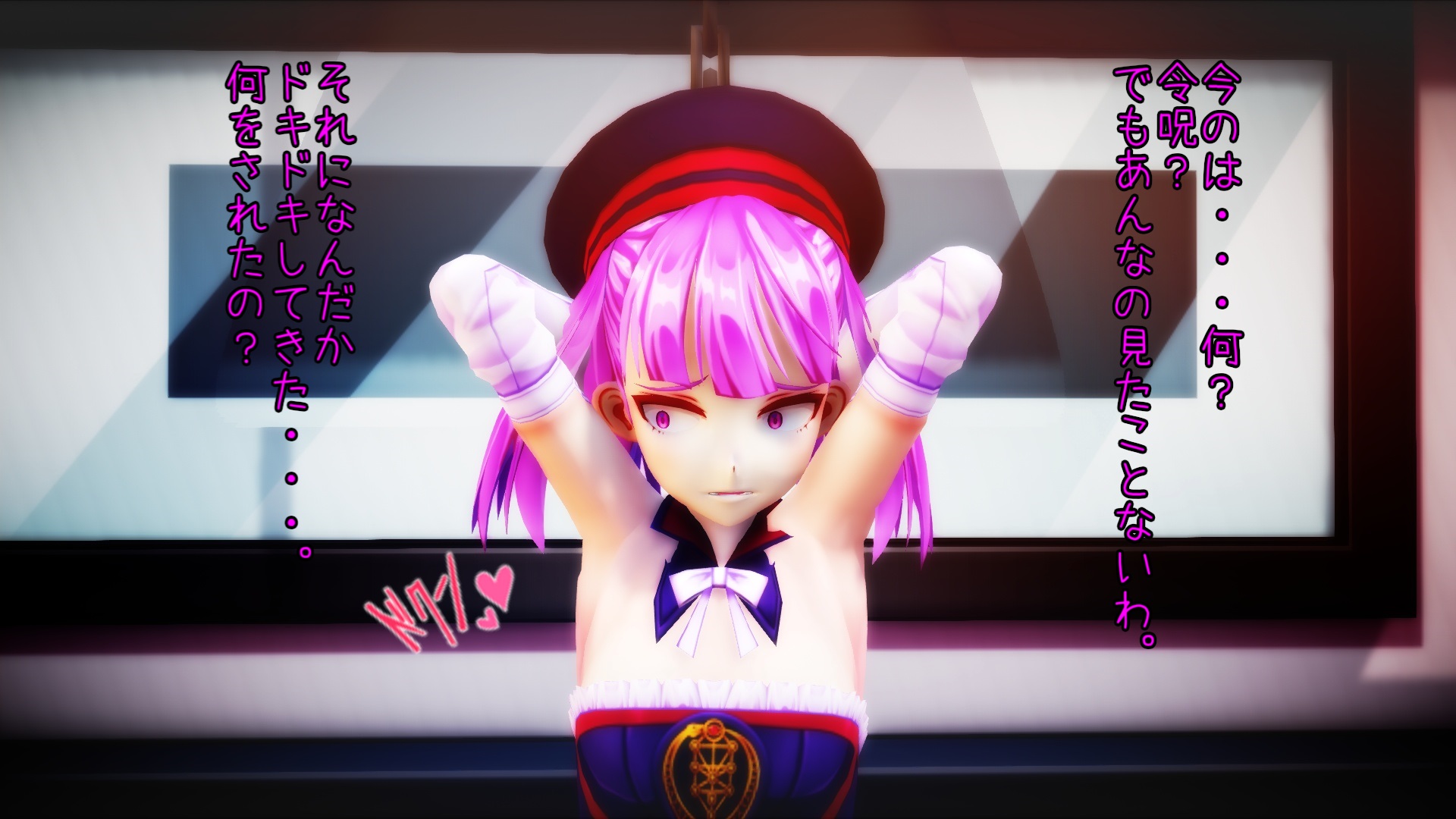 [キド]Sex_Orderエレナ・ブラヴァツキー   ～マスター改変性交～ - Page 5