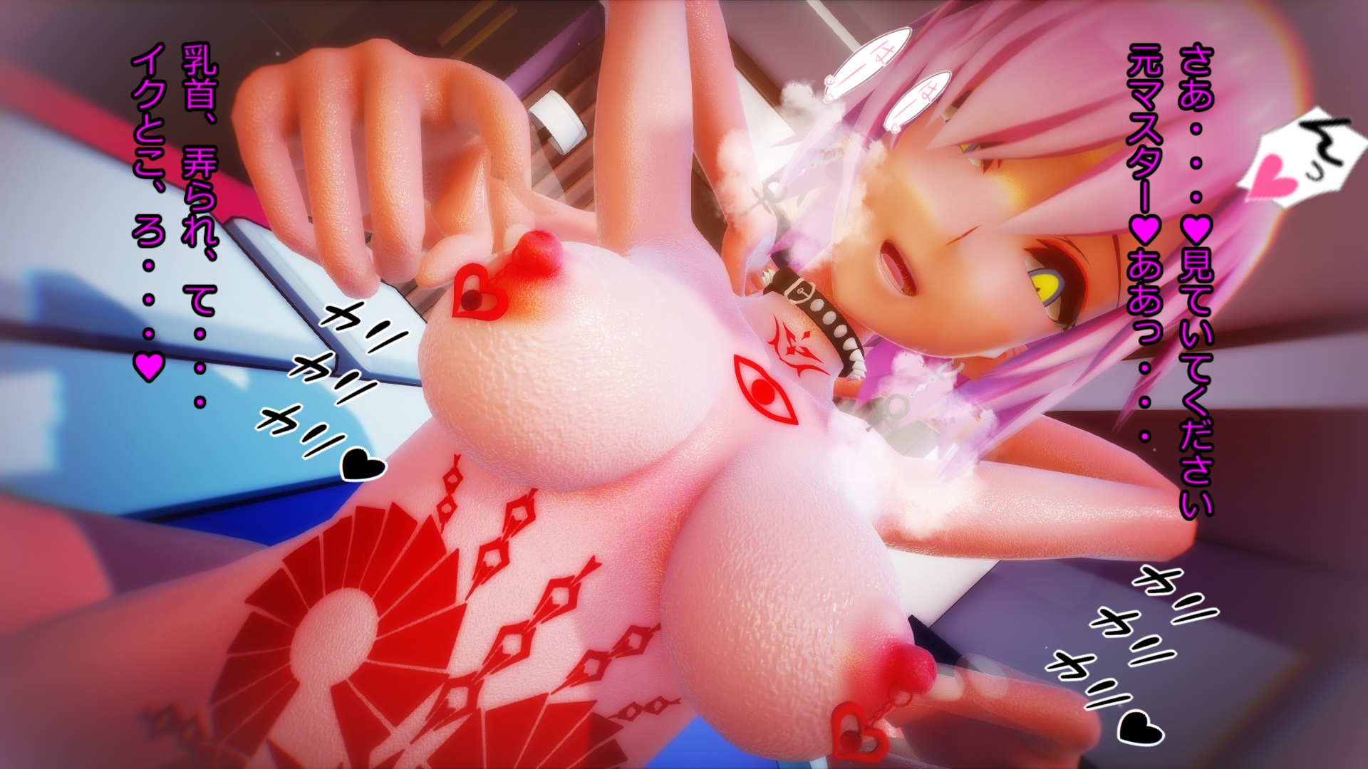 [キド]Sex_Orderマシュ・キリエライト ～見せつけNTR SEX～ - Page 15