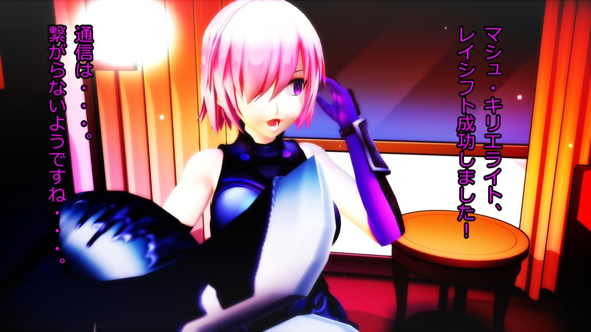 [キド]Sex_Orderマシュ・キリエライト ～見せつけNTR SEX～ - Page 31