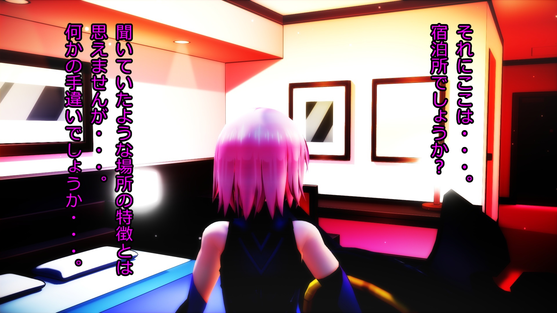 [キド]Sex_Orderマシュ・キリエライト ～見せつけNTR SEX～ - Page 33