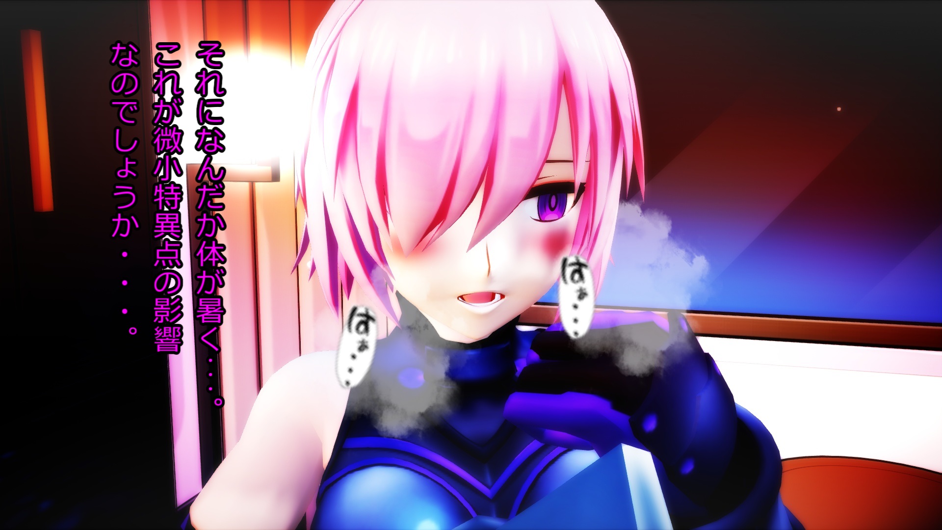 [キド]Sex_Orderマシュ・キリエライト ～見せつけNTR SEX～ - Page 34