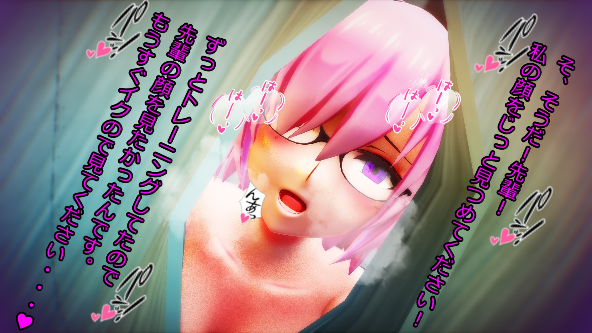 [キド]Sex_Orderカーテンの向こうの知らない後輩 - Page 6