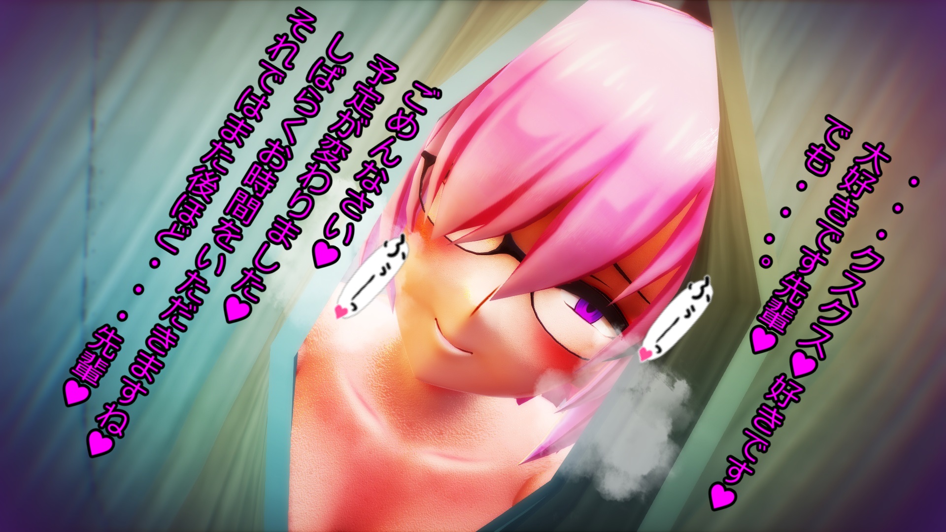 [キド]Sex_Orderカーテンの向こうの知らない後輩 - Page 9