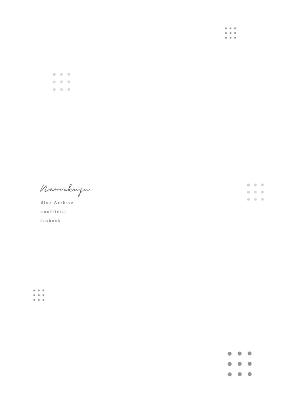 [Namekuzu (Namekuji)] 3-gatsu 24-nichi, Hifumi wa Shojo de wa Naku Narimasu. (Blue Archive) [Digital] | 3月24日。日富美从处女毕业的那个日子、(Blue Archive) [Chinese] [Digital] [欶澜汉化组] - Page 4